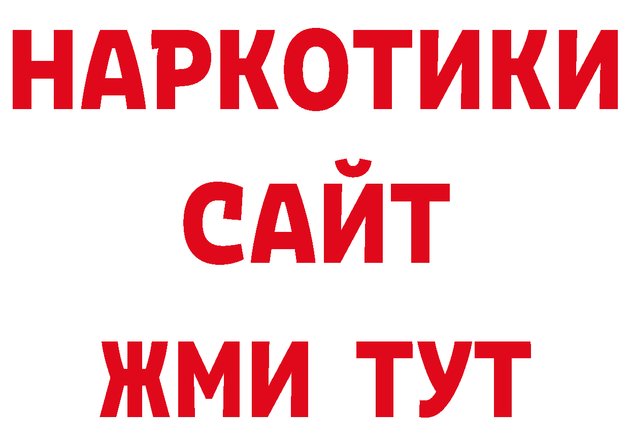 ГАШ 40% ТГК как войти сайты даркнета блэк спрут Туринск